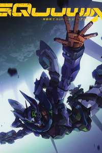 Mobile Suit Gundam GQuuuuuuX - Posters
