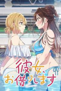 Rent-a-Girlfriend - Posters