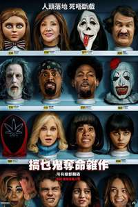 Scary Movie - Posters