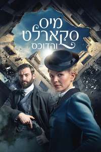 Miss Scarlet and the Duke - Posters