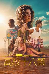 Season 3 - Posters