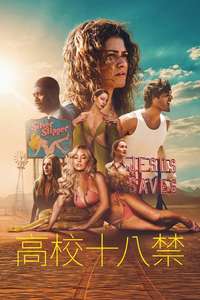 Season 3 - Posters