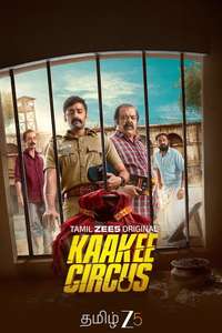 Kaakee Circus - Posters