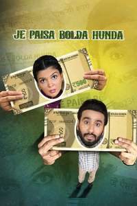 Je Paisa Bolda Hunda - Posters