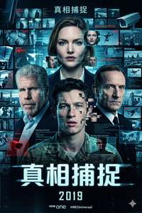 The Capture - Posters