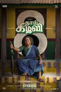 Thaai Kizhavi - Posters