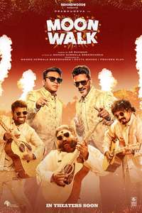 Moon Walk - Posters