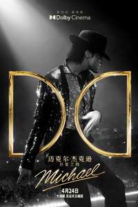 Michael - Posters