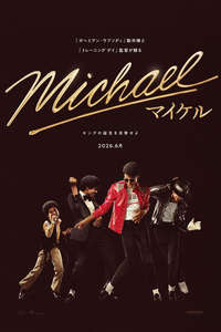 Michael - Posters