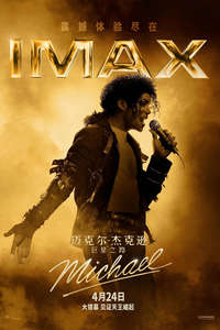 Michael - Posters