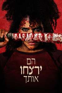 They Will Kill You - Posters