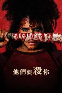 They Will Kill You - Posters