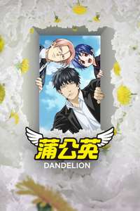 Dandelion - Posters