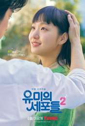 Yumi's Cells Season 2