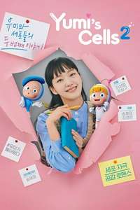 Yumi's Cells - Posters