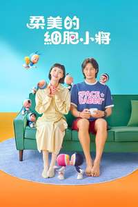 Yumi's Cells - Posters
