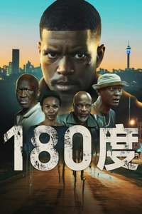 180 - Posters