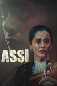 Assi - Posters