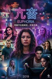 Euphoria - Posters