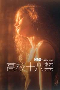 Euphoria - Posters