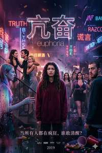 Euphoria - Posters