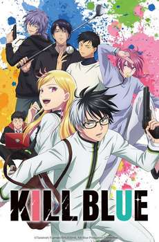 Kill Blue