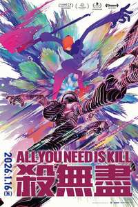 All You Need is Kill - Posters