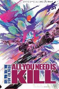 All You Need is Kill - Posters