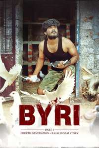 Byri Pagam -1 Naangaam Thalaimurai - Rajalingam Kathai - Posters