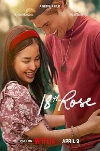 18th Rose - Posters