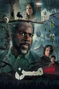From - Posters