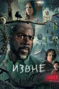 From - Posters