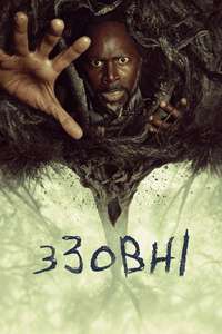 From - Posters