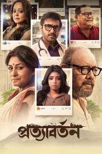 Pratyabartan - Posters