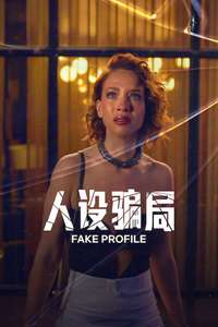 Fake Profile - Posters