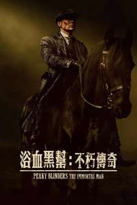 Peaky Blinders: The Immortal Man - Posters