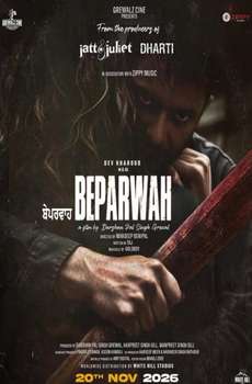 Beparwah