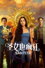 Santita Season 1