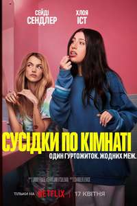 Roommates - Posters