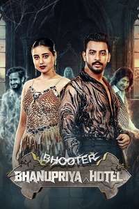 Bhanupriya Bhooter Hotel - Posters