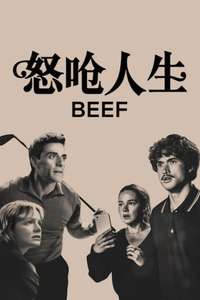 Season 2 - Posters