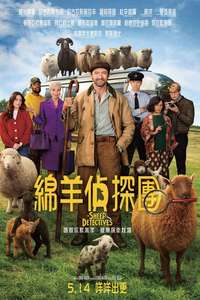 The Sheep Detectives - Posters