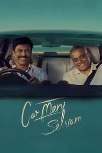 Carmeni Selvam - Posters