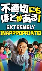 Extremely Inappropriate!