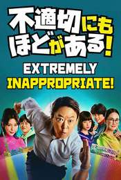 Extremely Inappropriate!