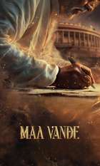 Maa Vande