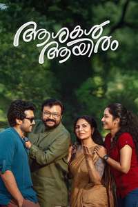 Ashakal Aayiram - Posters