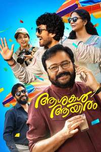 Ashakal Aayiram - Posters