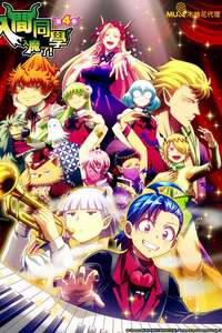 Welcome to Demon School! Iruma-kun - Posters