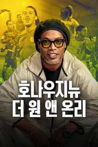 Ronaldinho: The One and Only - Posters